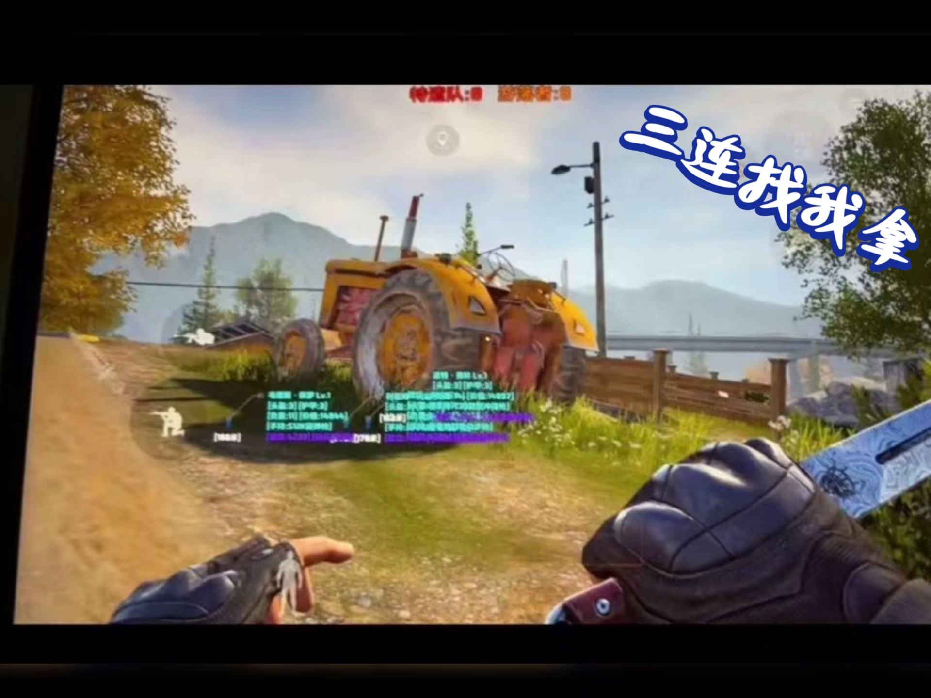 原神雷电国崩是什么梗