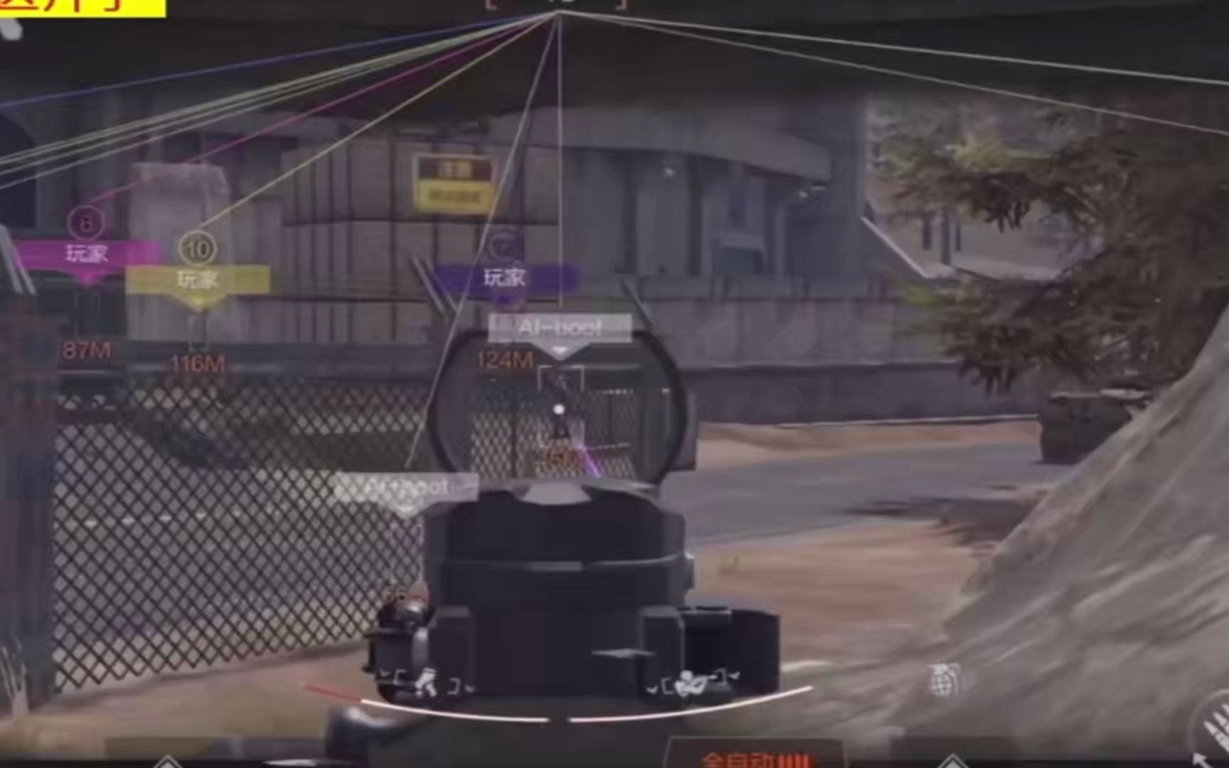 我开空调了是什么梗